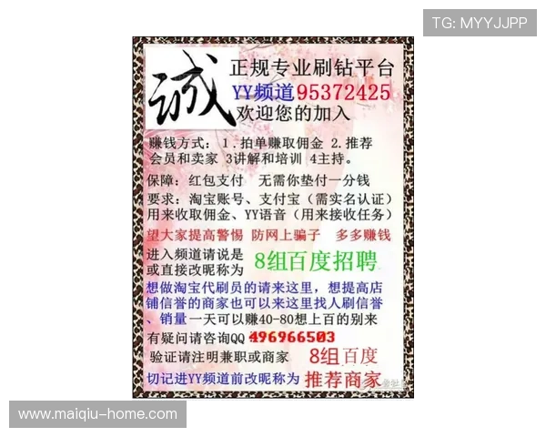 全职买波胆能赚钱吗电子真人避坑技巧防骗指南