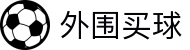 买球站官网首页_世界杯足球篮球赛事比分赔率与盘口查询入口